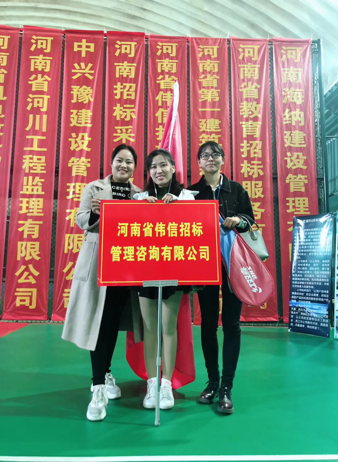 18年協(xié)會運動會 (5).JPG