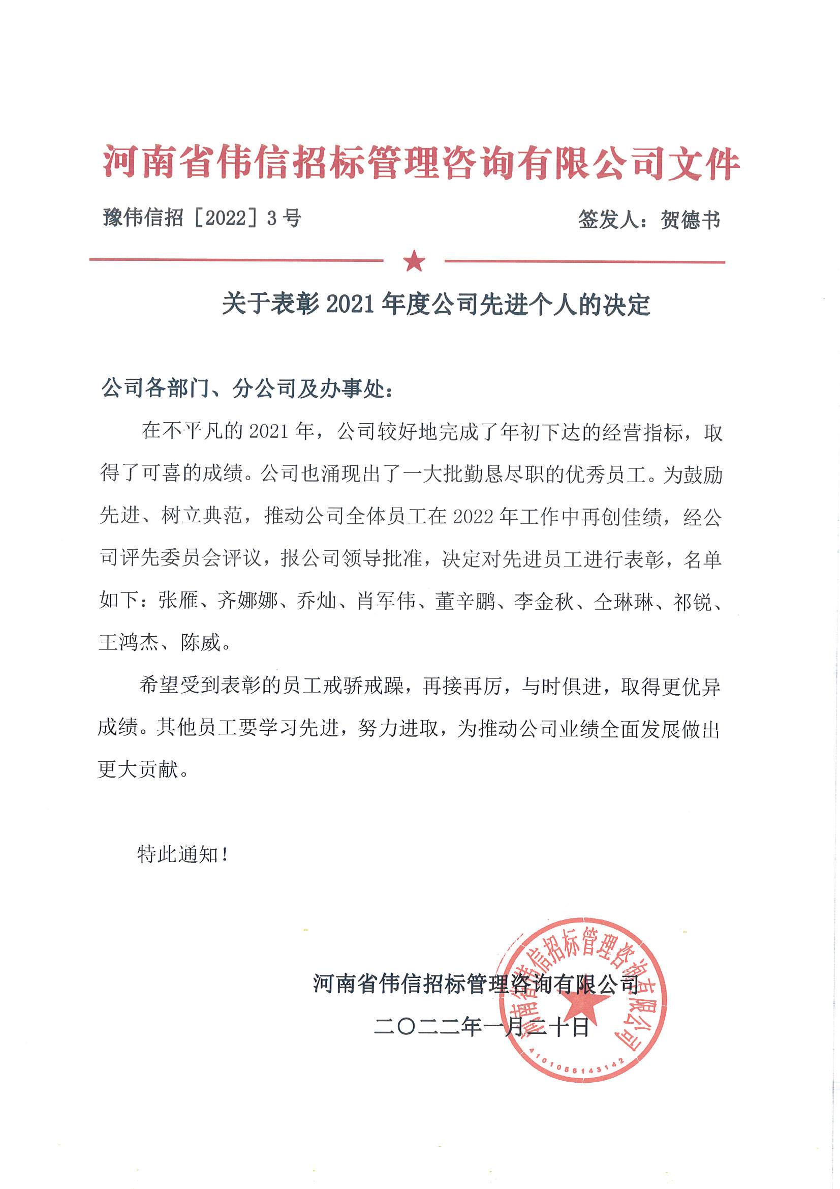 MX-M3558N_20220127_115108_002.jpg MX-M3558N_20220127_115108_002.jpg