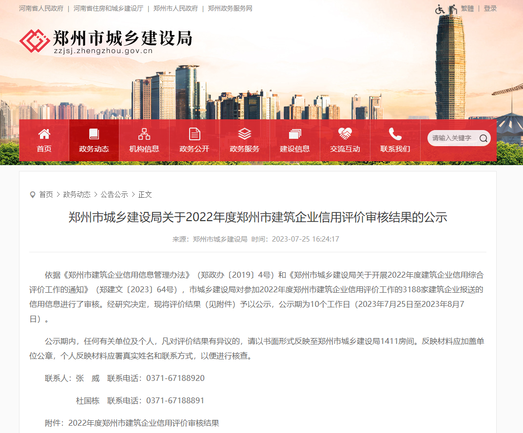 QQ圖片20230726170640.png QQ圖片20230726170640.png