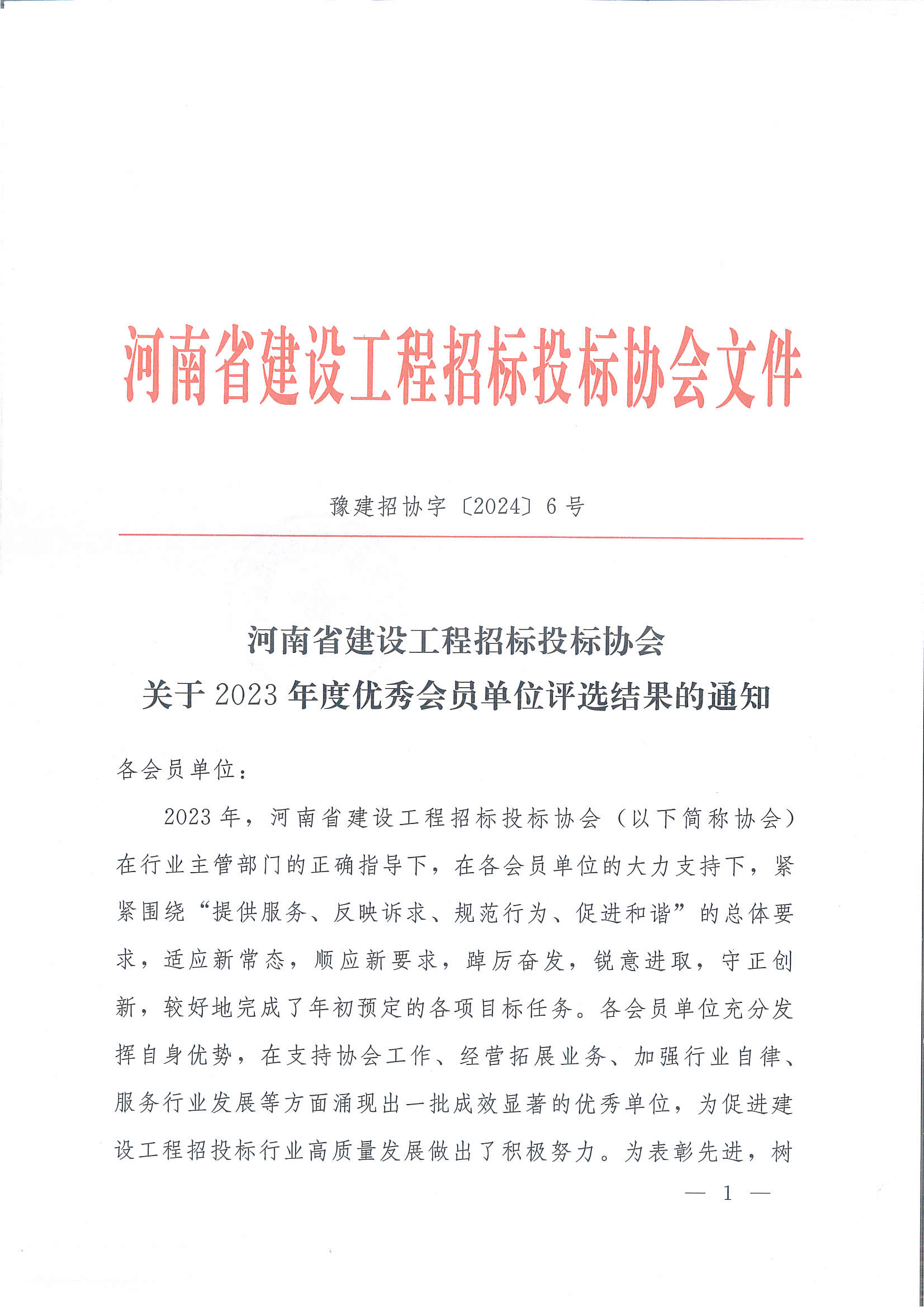 MX-M3558N_20240223_163541_002.jpg MX-M3558N_20240223_163541_002.jpg