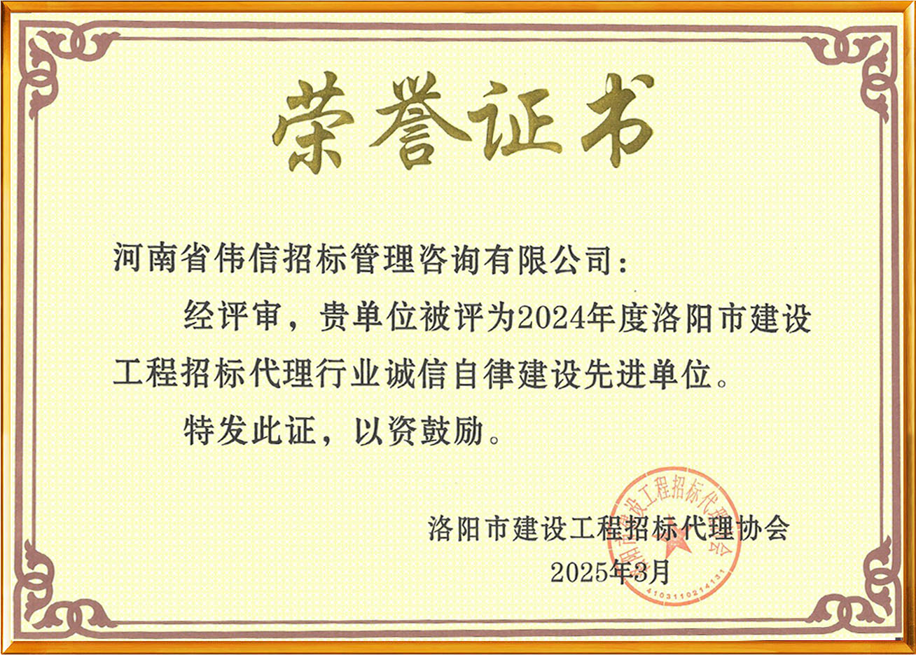 榮譽.jpg 榮譽.jpg